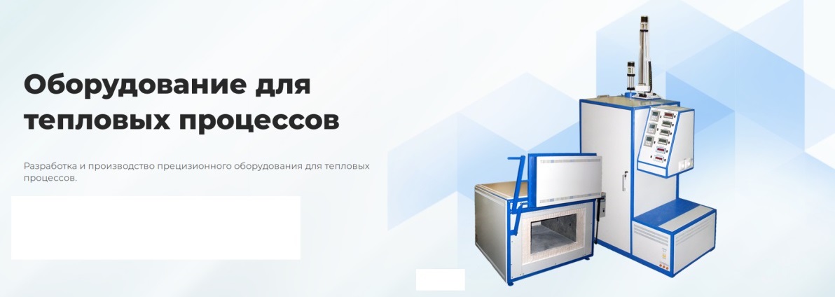Печи
